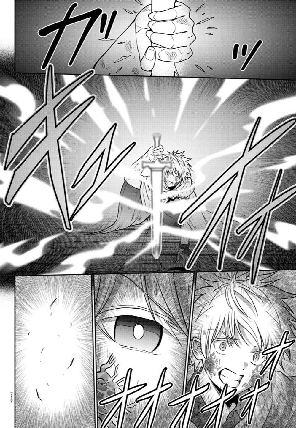 Cherry Hero and the “Holy” Sword chapter 25 page 18
