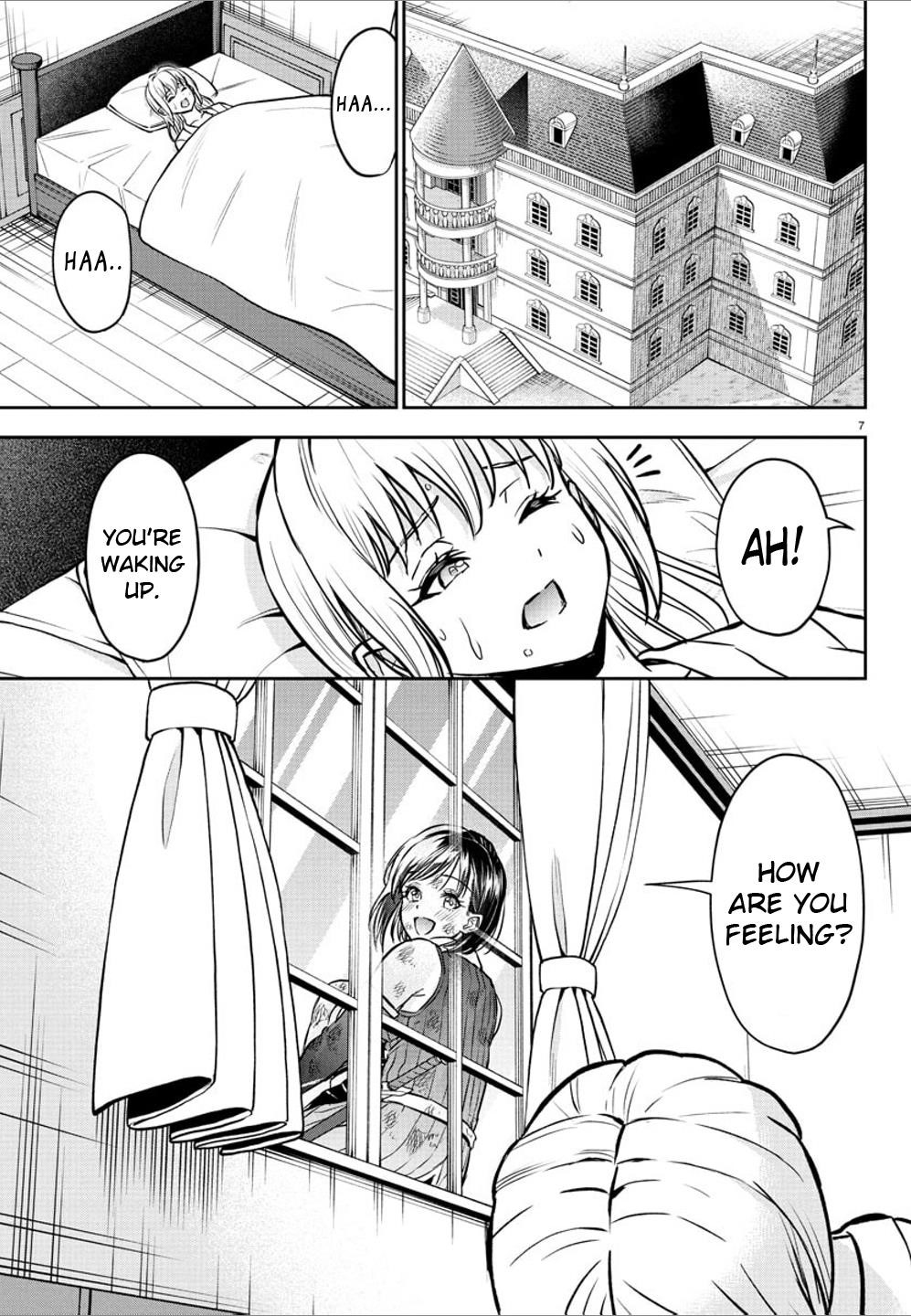 Cherry Hero and the “Holy” Sword chapter 25 page 7