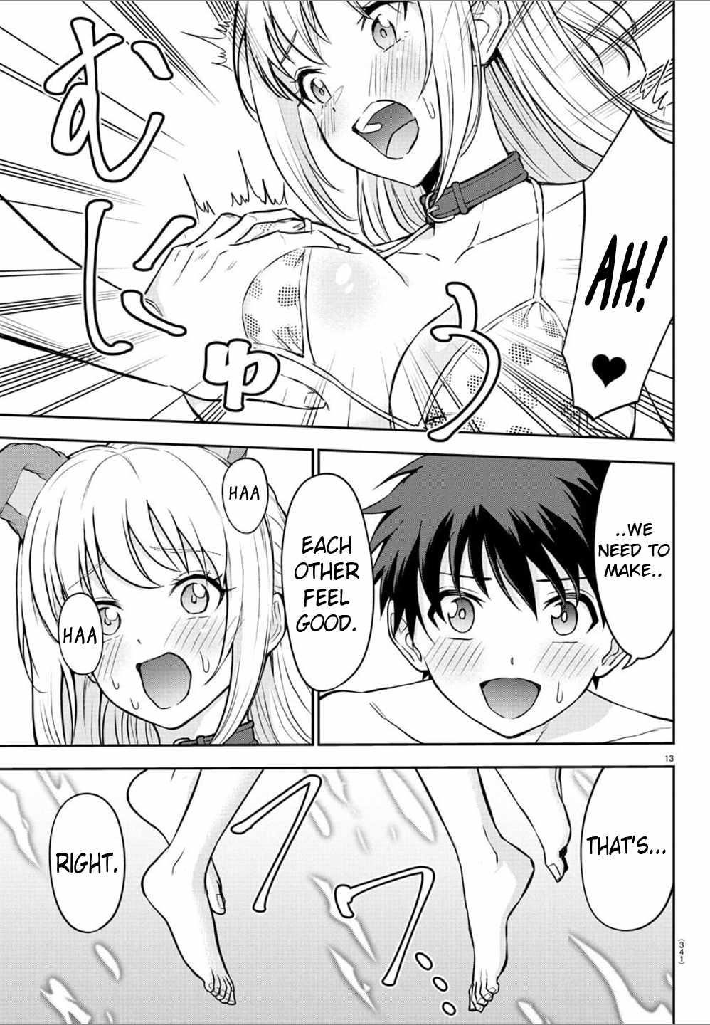 Cherry Hero and the “Holy” Sword chapter 26 page 13