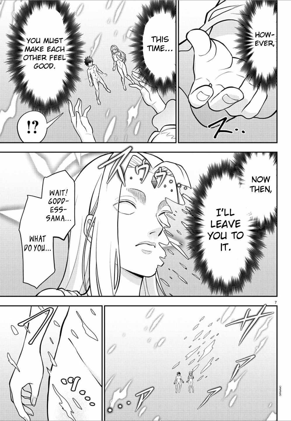Cherry Hero and the “Holy” Sword chapter 26 page 7