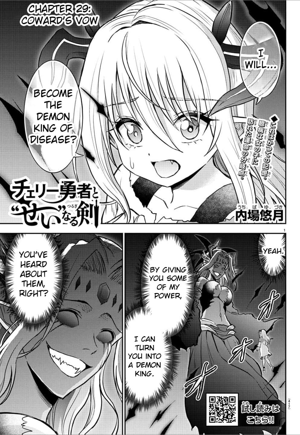 Cherry Hero and the “Holy” Sword chapter 29 page 1