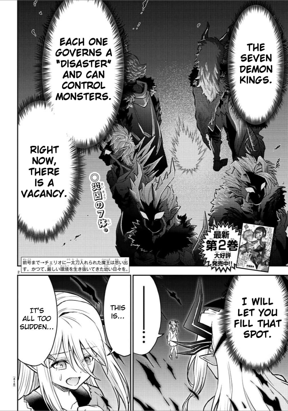 Cherry Hero and the “Holy” Sword chapter 29 page 2