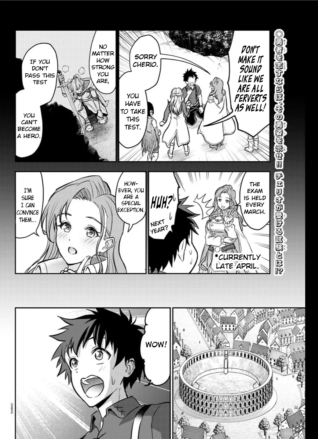Cherry Hero and the “Holy” Sword chapter 3 page 2
