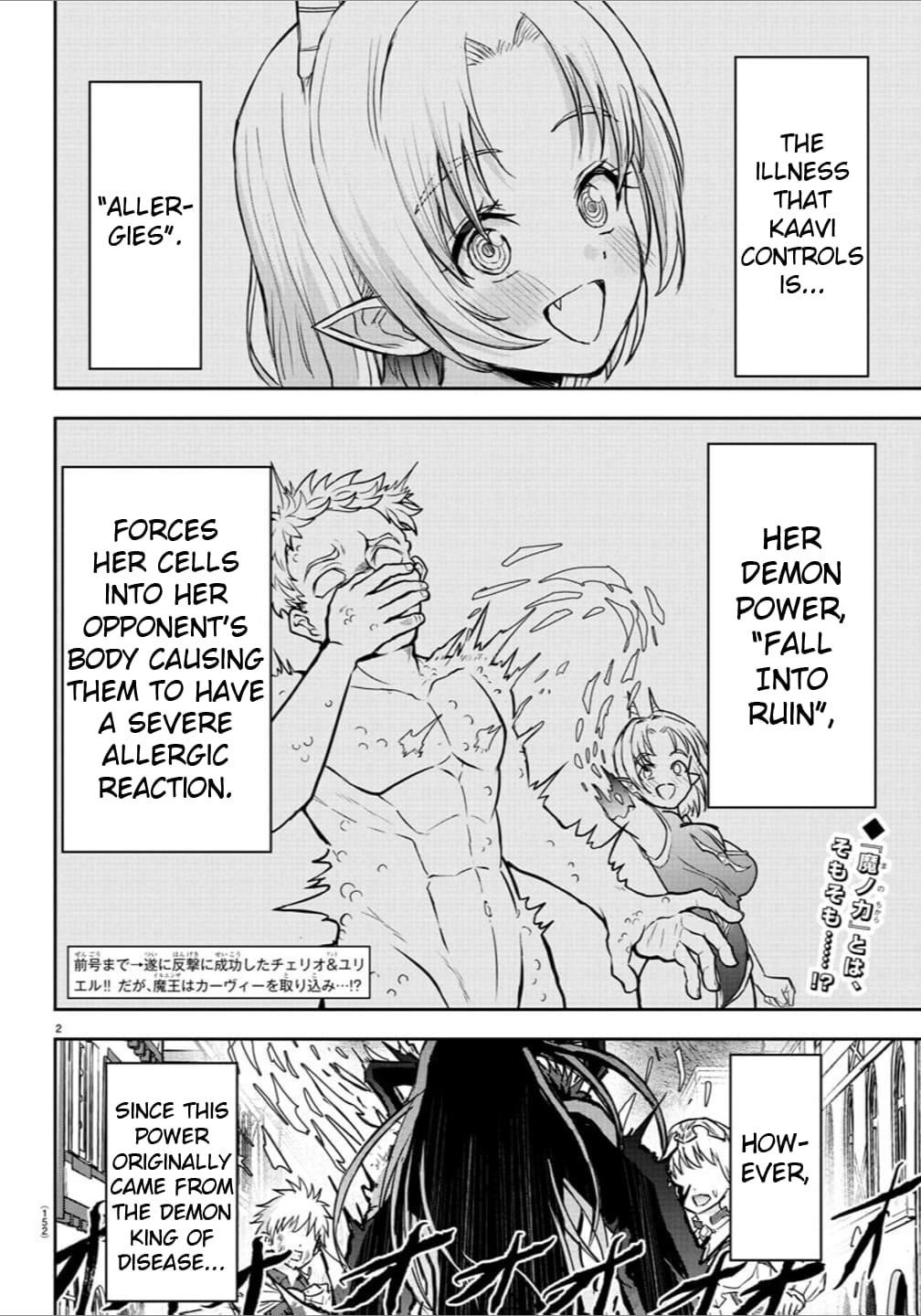 Cherry Hero and the “Holy” Sword chapter 30 page 3