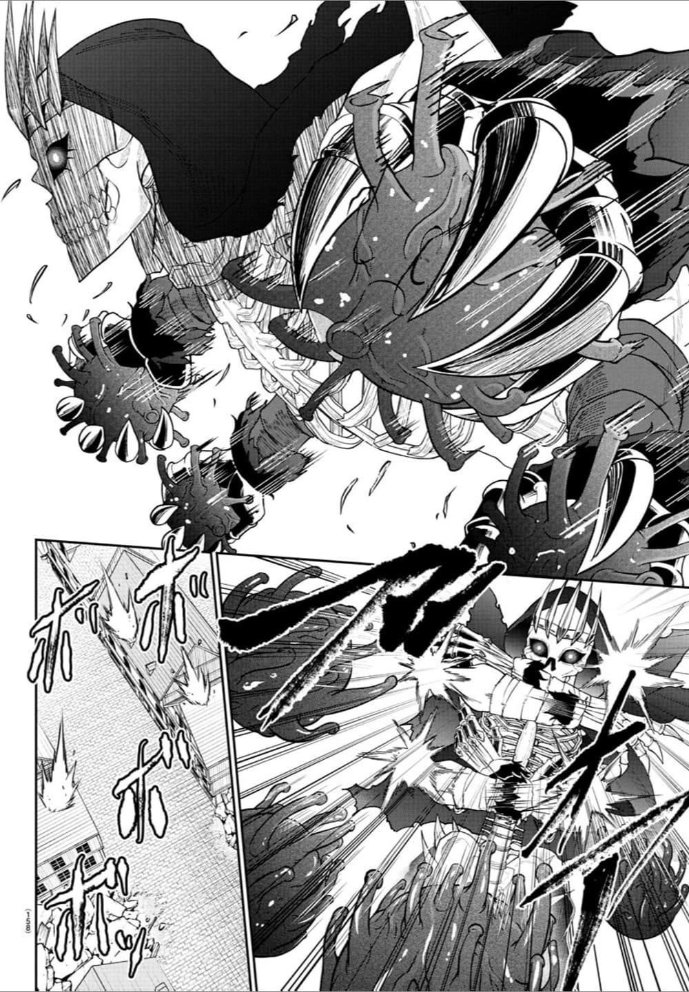Cherry Hero and the “Holy” Sword chapter 30 page 8