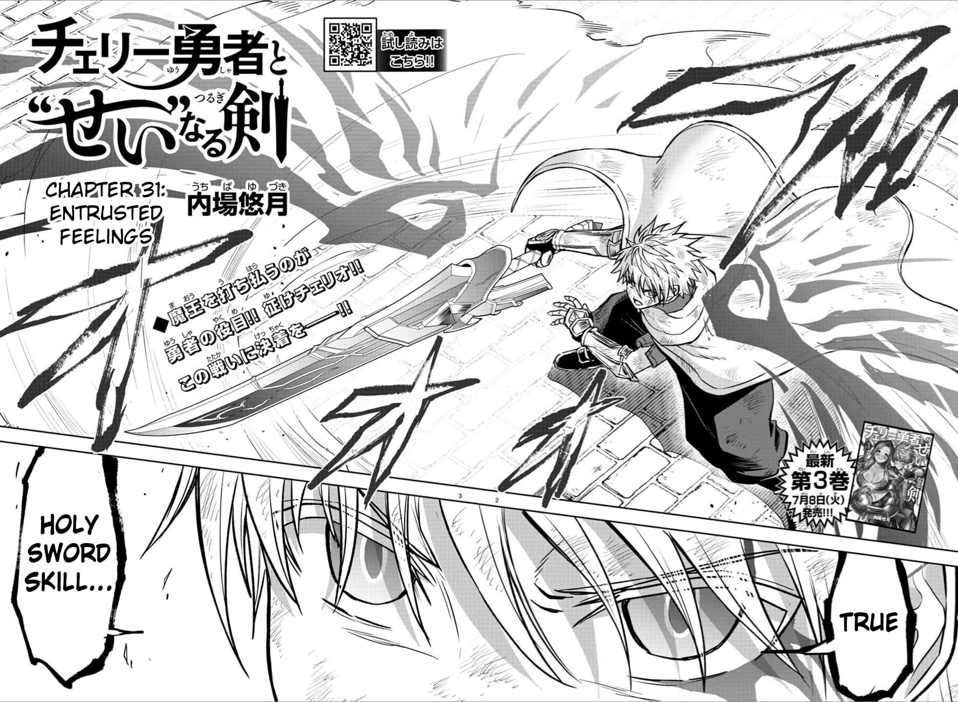 Cherry Hero and the “Holy” Sword chapter 31 page 2