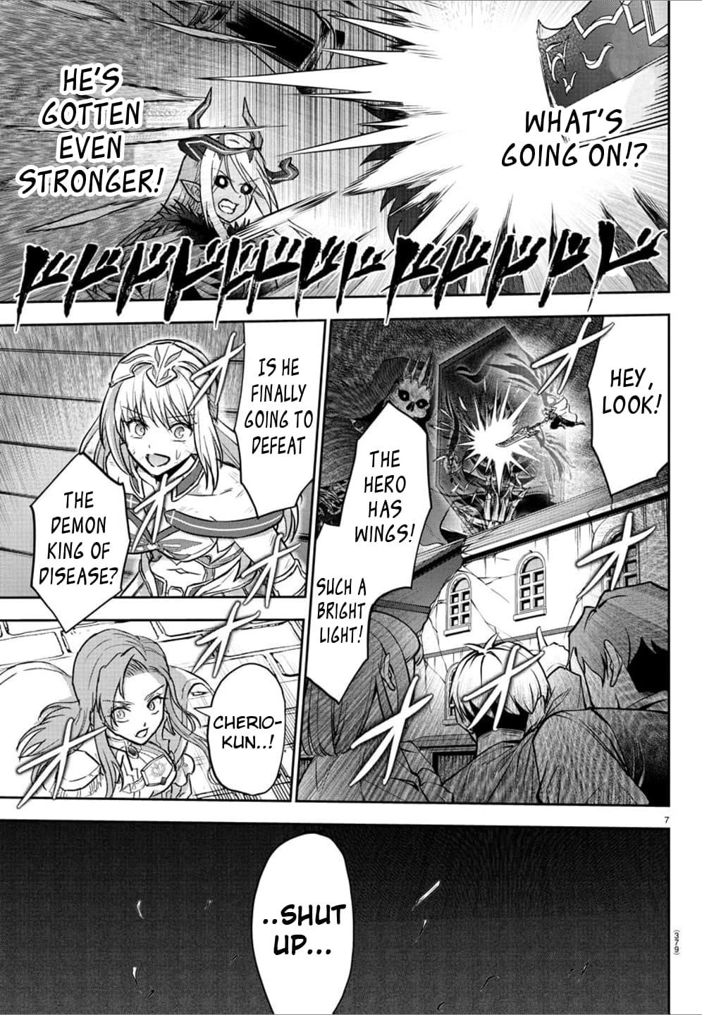 Cherry Hero and the “Holy” Sword chapter 31 page 6