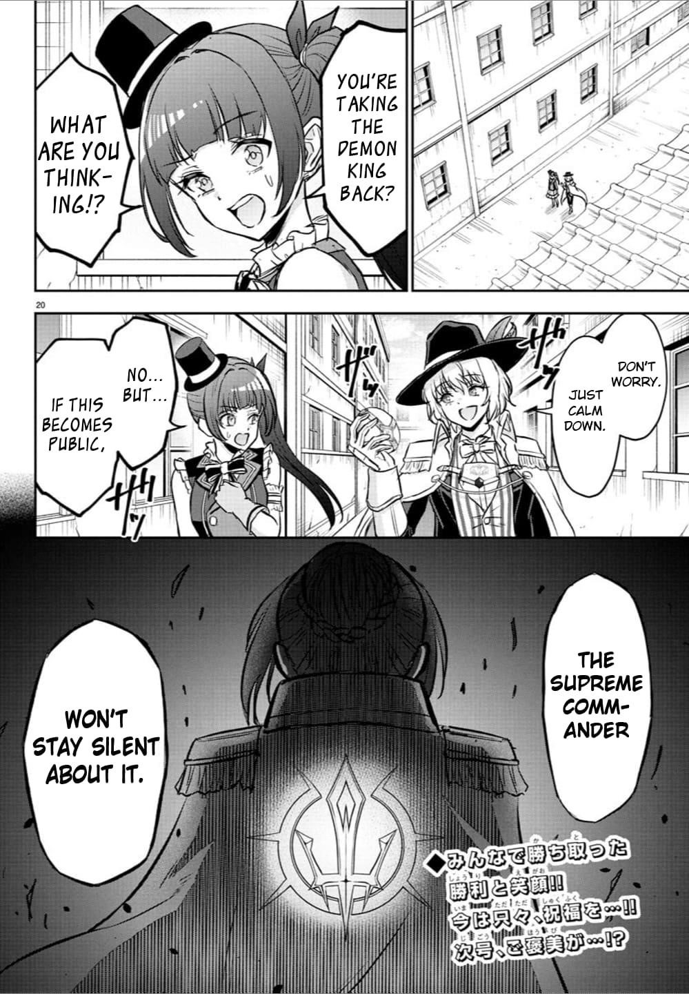 Cherry Hero and the “Holy” Sword chapter 32 page 21