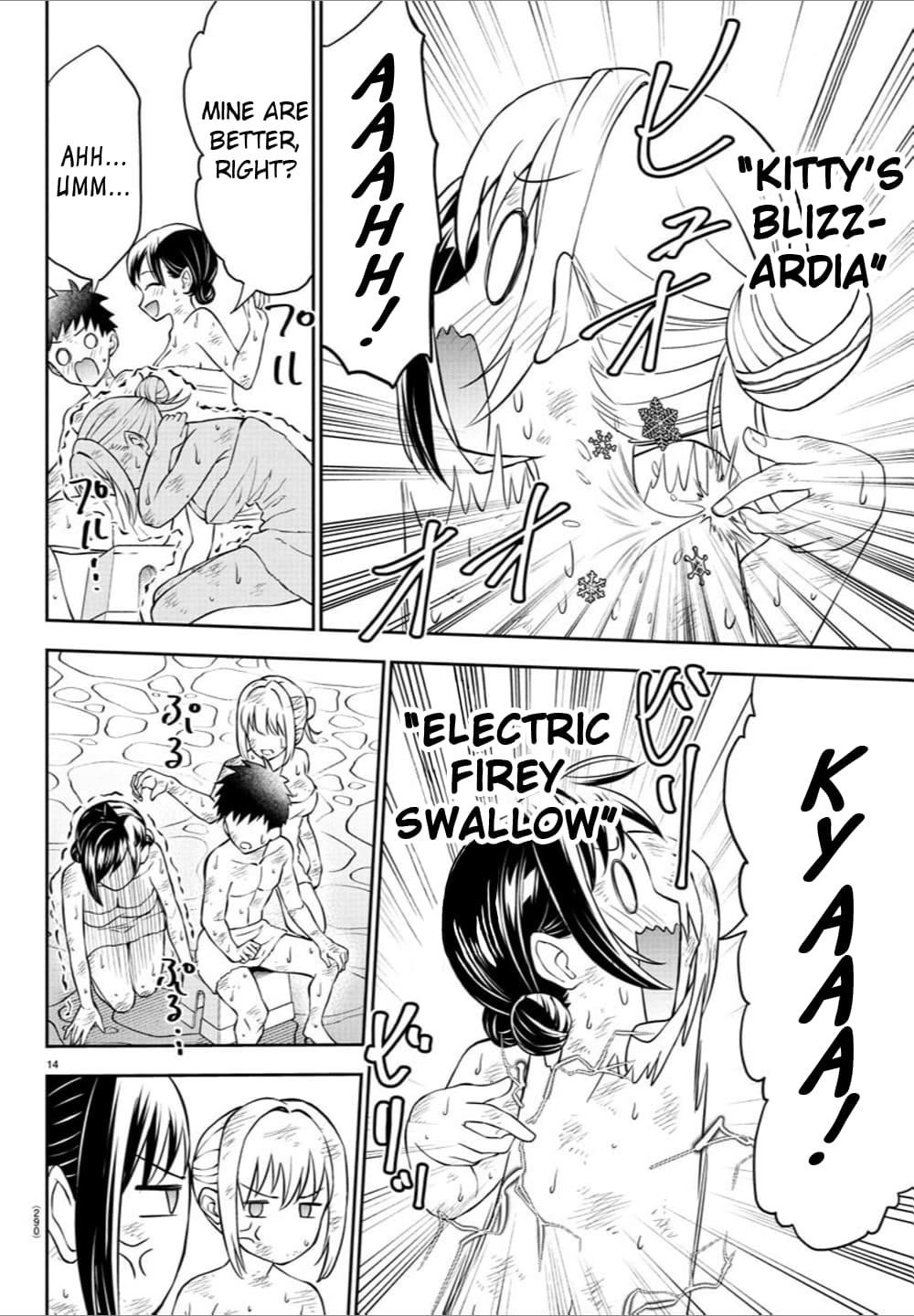 Cherry Hero and the “Holy” Sword chapter 33 page 14