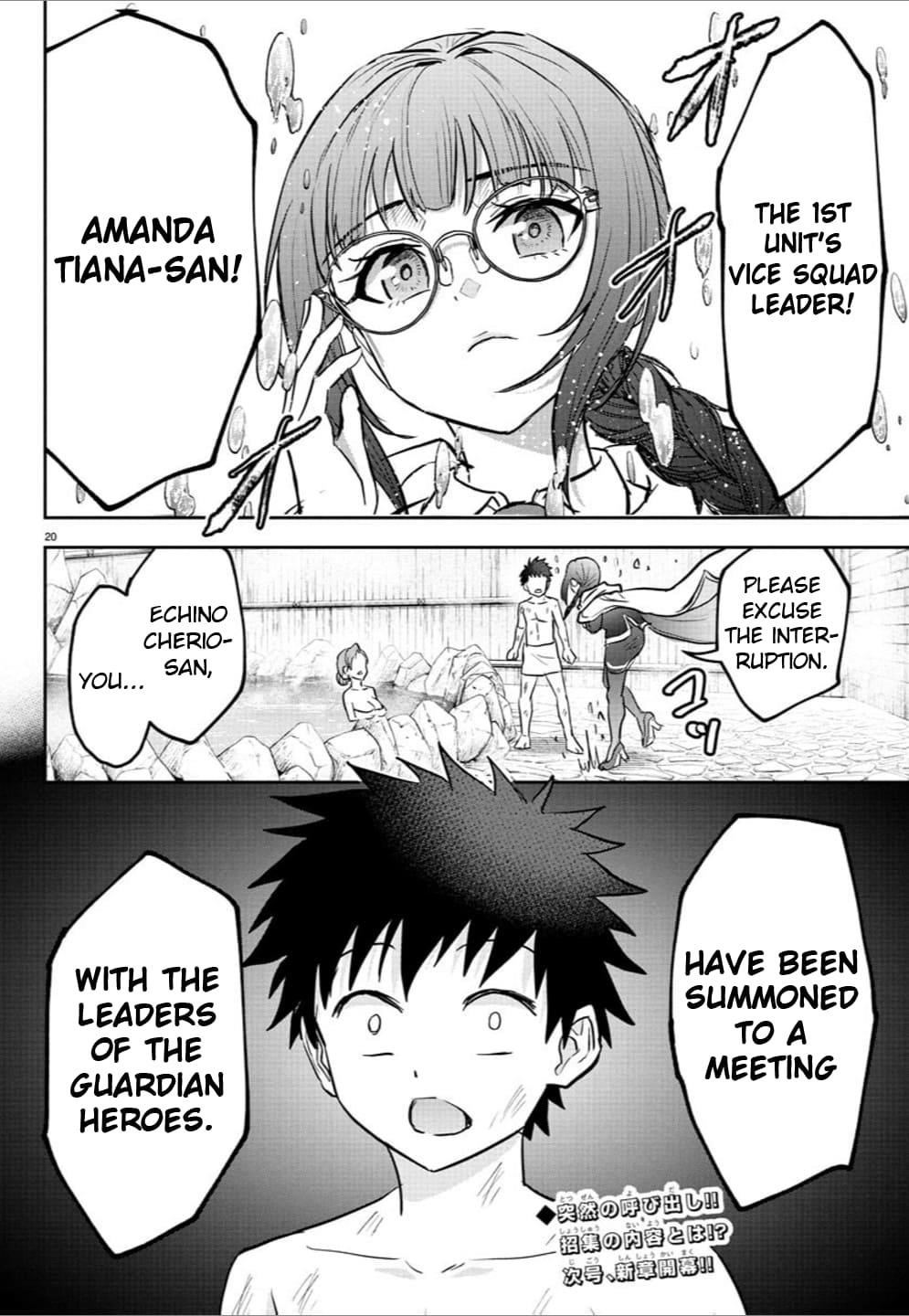 Cherry Hero and the “Holy” Sword chapter 33 page 20