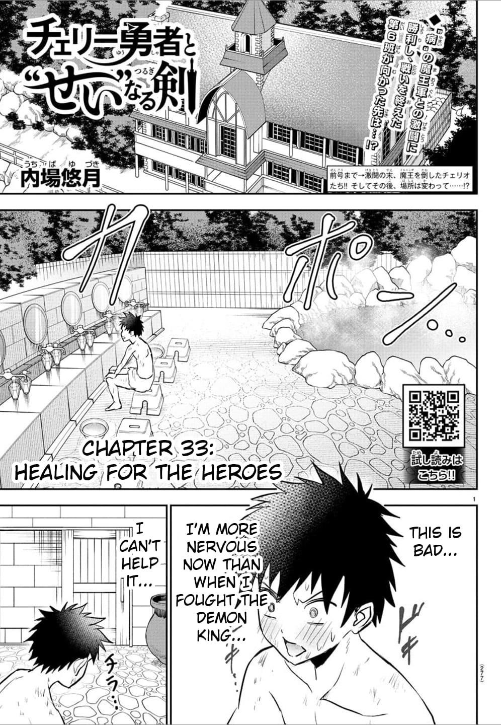 Cherry Hero and the “Holy” Sword chapter 33 page 2