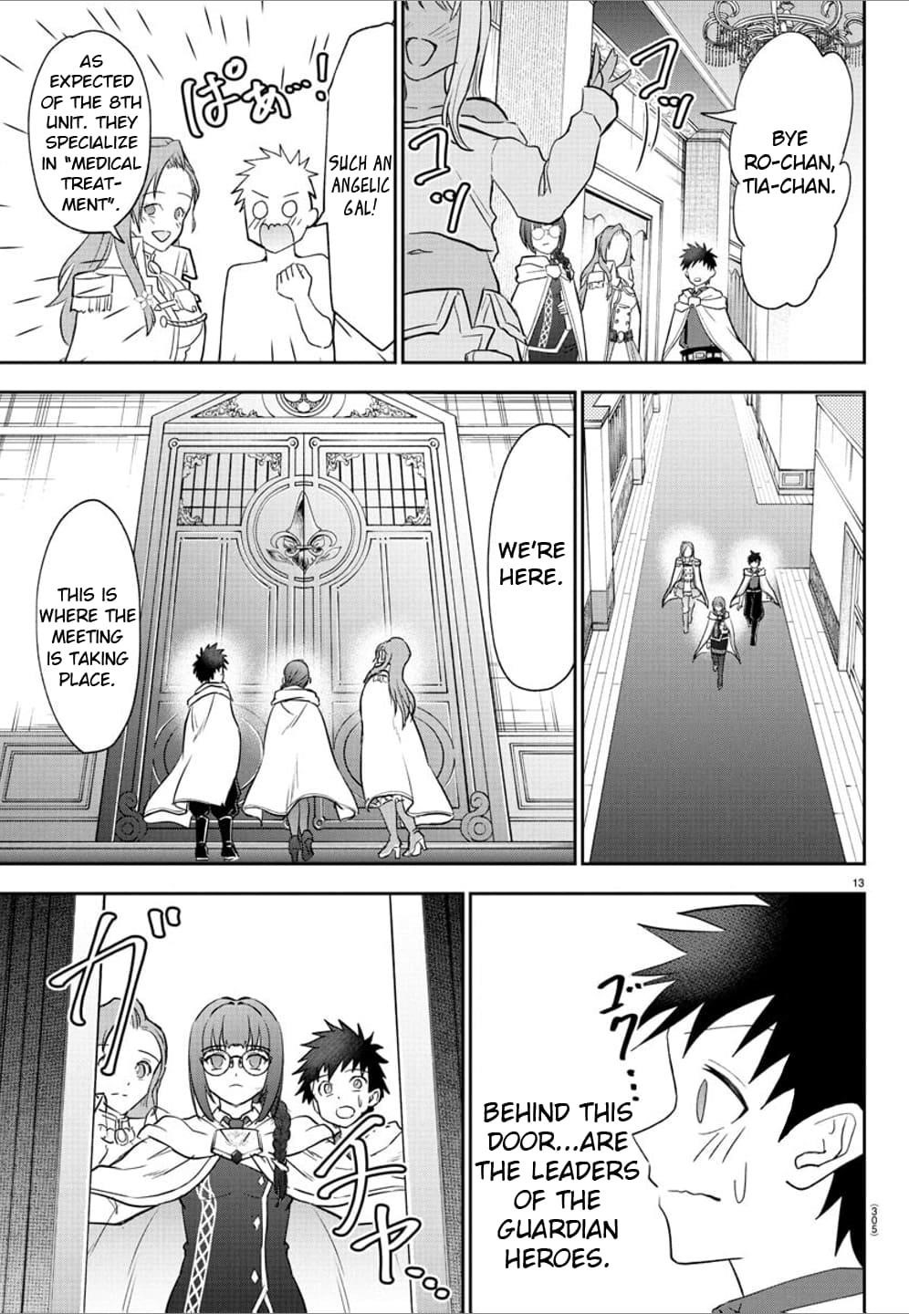 Cherry Hero and the “Holy” Sword chapter 34 page 13