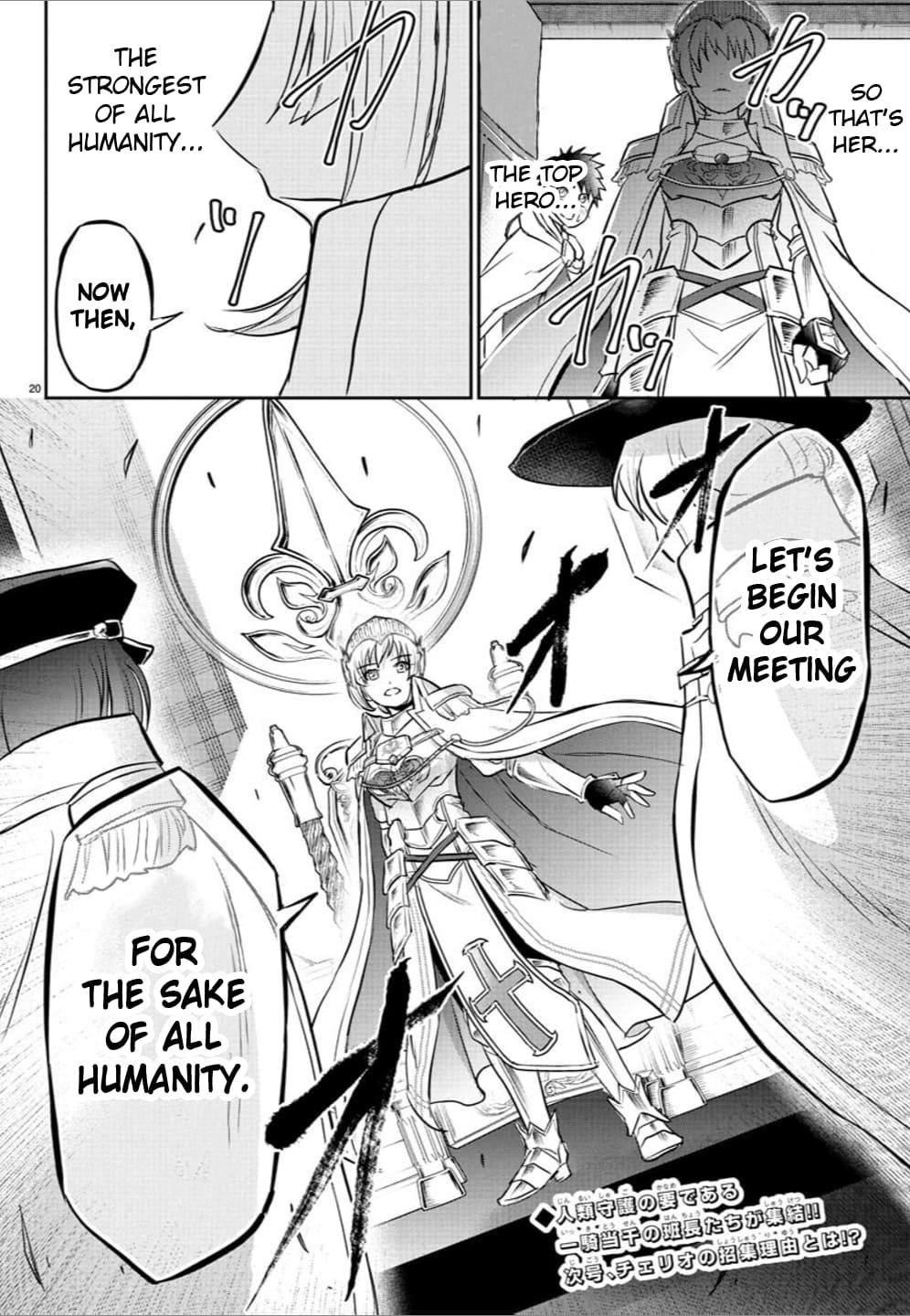 Cherry Hero and the “Holy” Sword chapter 34 page 18
