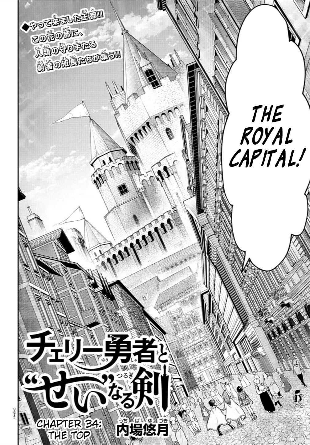 Cherry Hero and the “Holy” Sword chapter 34 page 2
