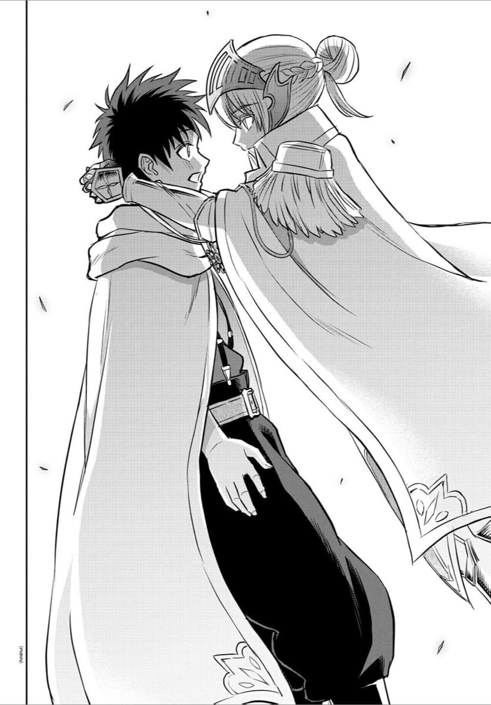 Cherry Hero and the “Holy” Sword chapter 35 page 17