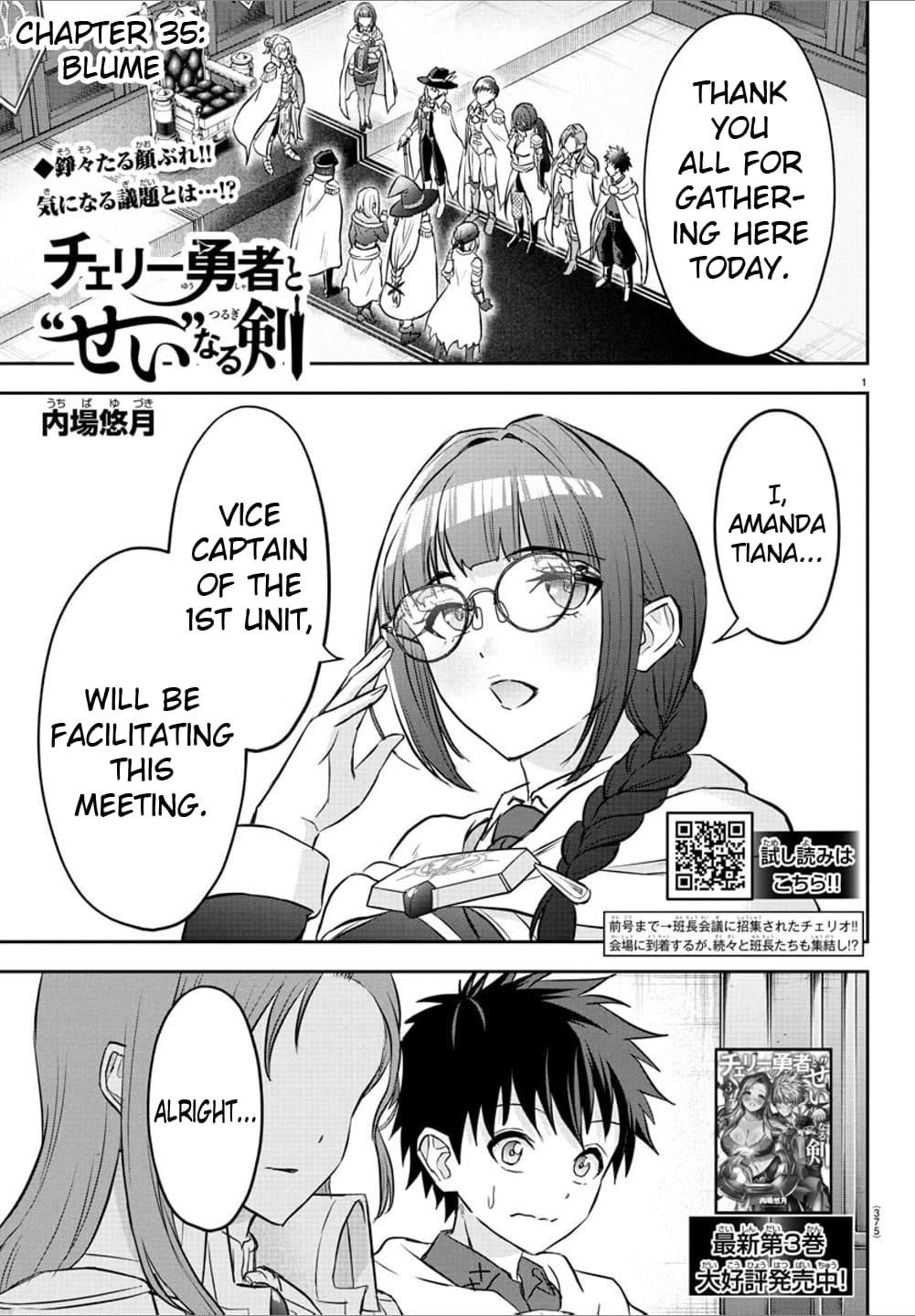 Cherry Hero and the “Holy” Sword chapter 35 page 1