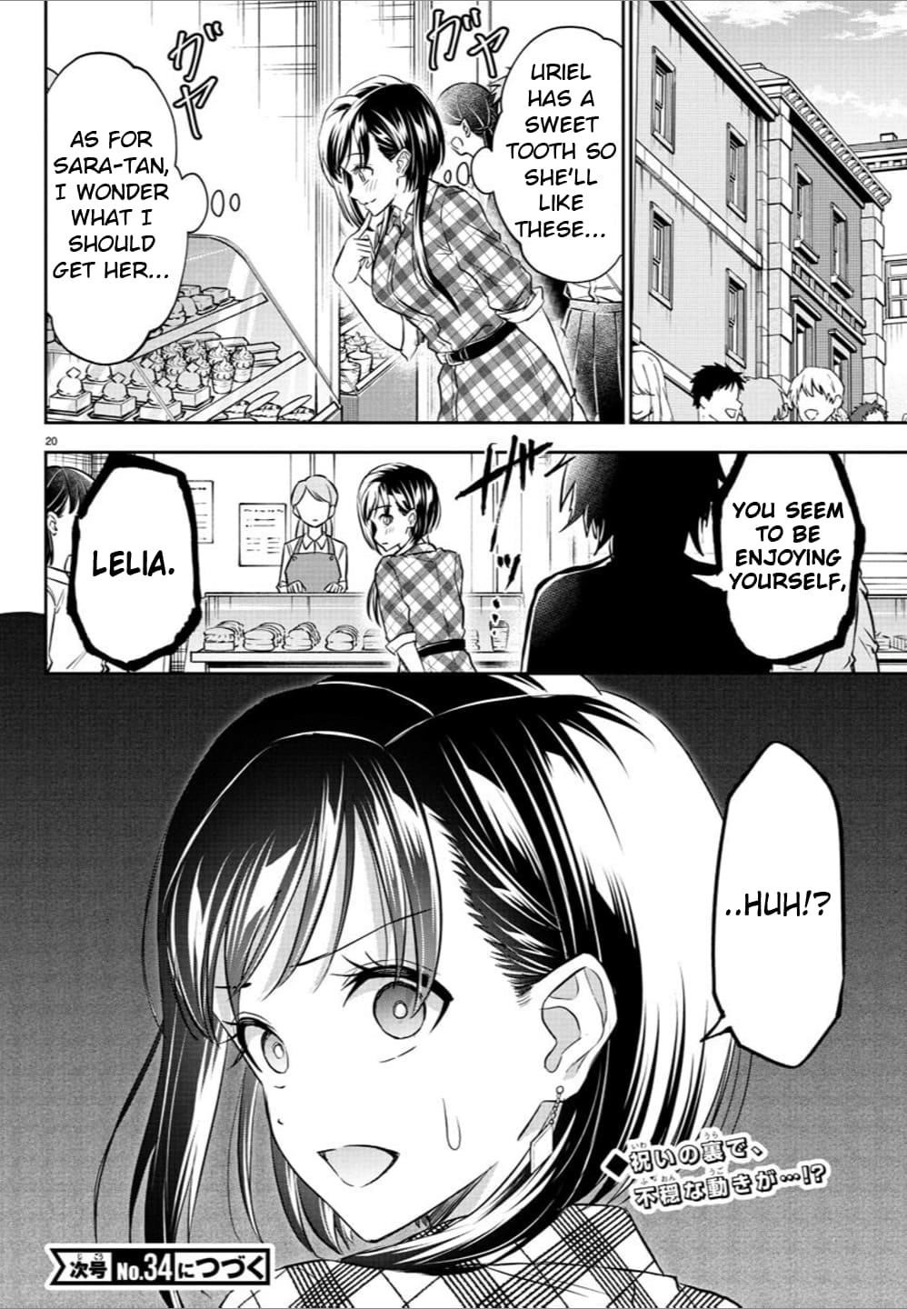 Cherry Hero and the “Holy” Sword chapter 35 page 19