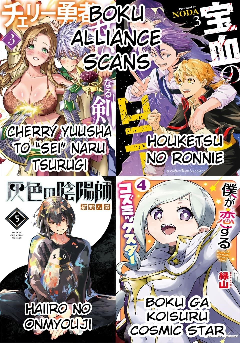 Cherry Hero and the “Holy” Sword chapter 35 page 20