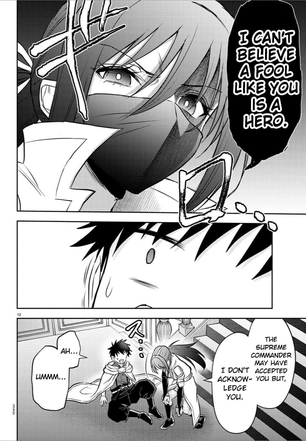 Cherry Hero and the “Holy” Sword chapter 36 page 12