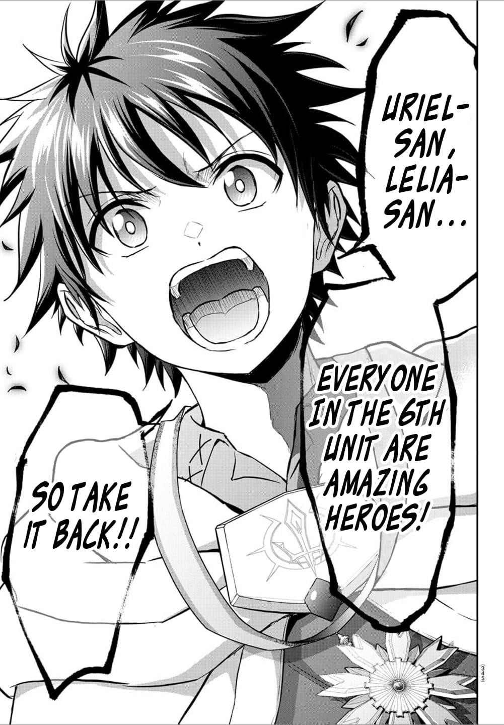 Cherry Hero and the “Holy” Sword chapter 36 page 17