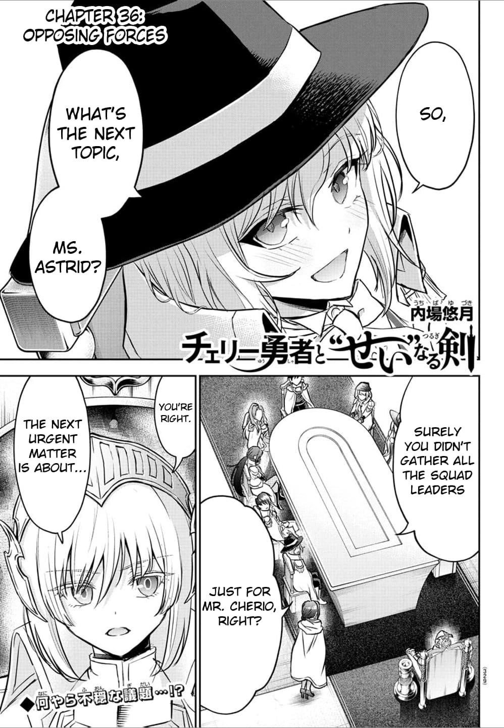 Cherry Hero and the “Holy” Sword chapter 36 page 1