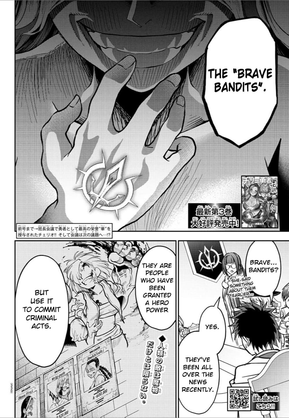 Cherry Hero and the “Holy” Sword chapter 36 page 2