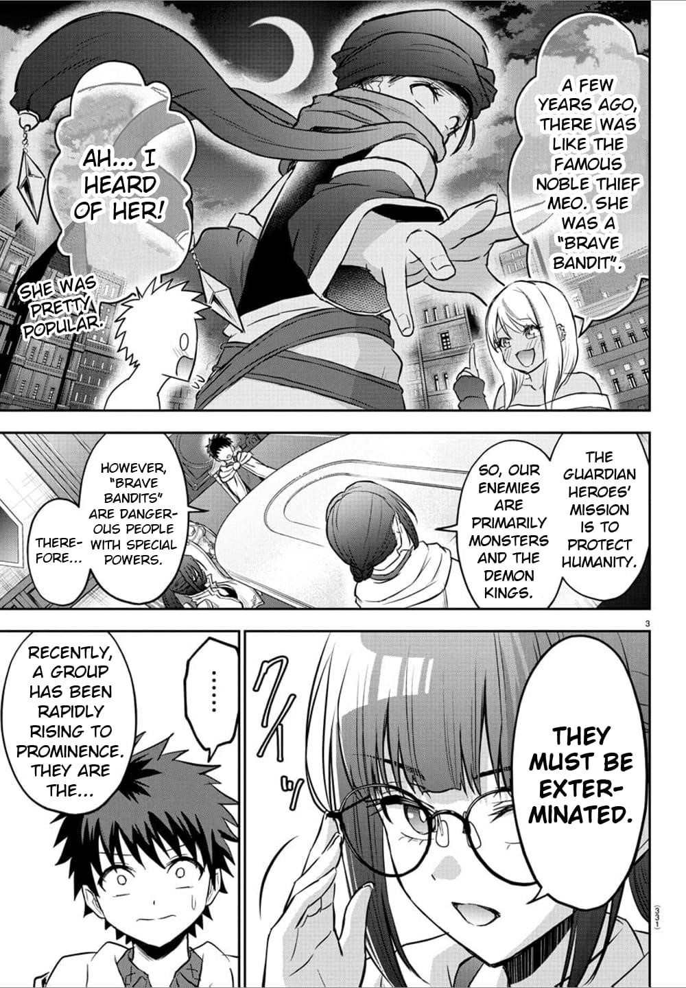 Cherry Hero and the “Holy” Sword chapter 36 page 3