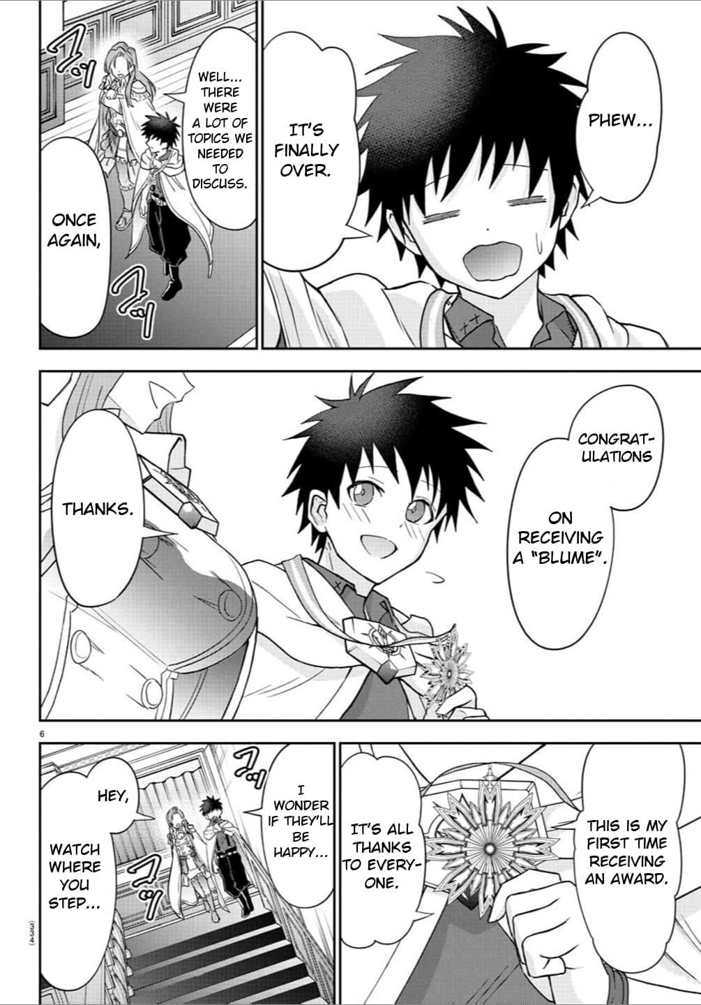 Cherry Hero and the “Holy” Sword chapter 36 page 6