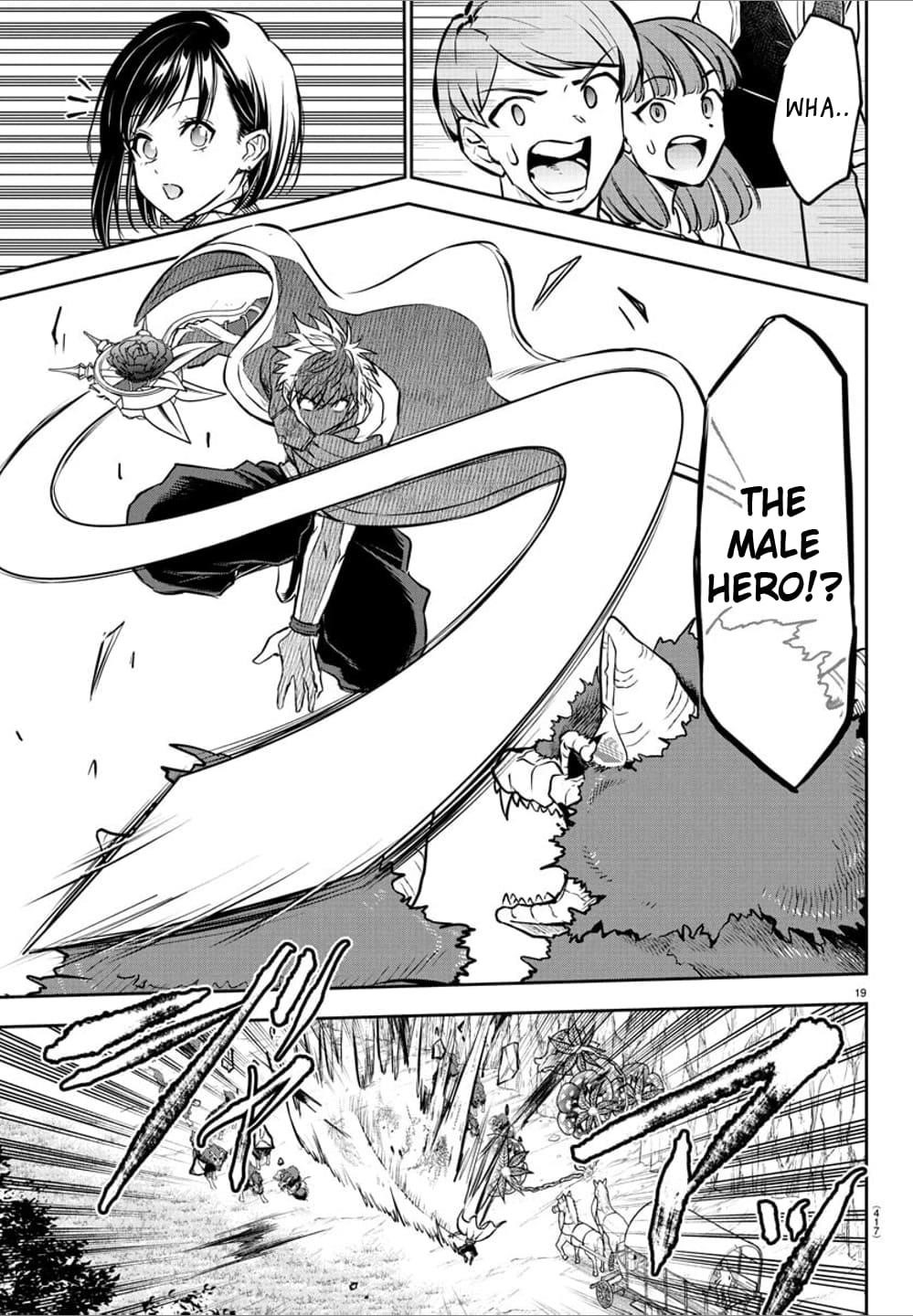 Cherry Hero and the “Holy” Sword chapter 37 page 18