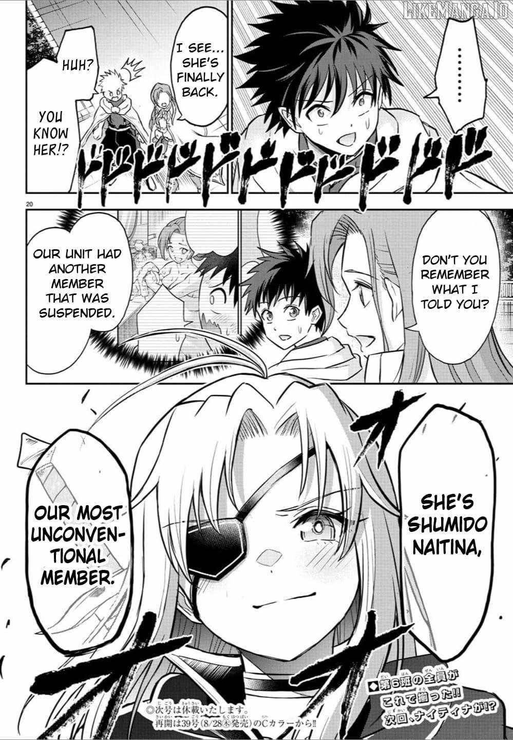 Cherry Hero and the “Holy” Sword chapter 38 page 18