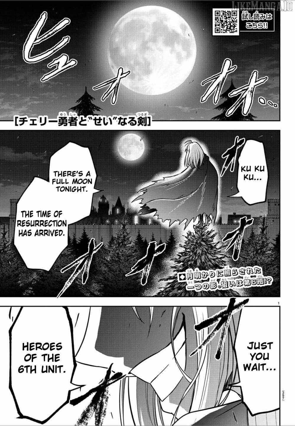 Cherry Hero and the “Holy” Sword chapter 38 page 1