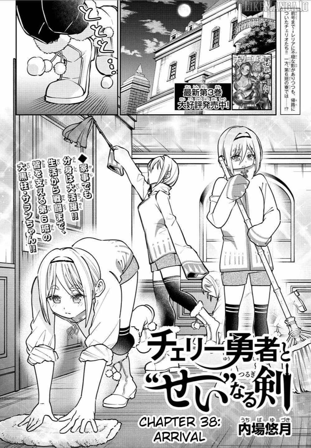 Cherry Hero and the “Holy” Sword chapter 38 page 2
