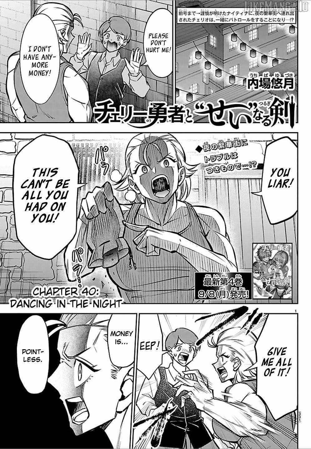 Cherry Hero and the “Holy” Sword chapter 40 page 2