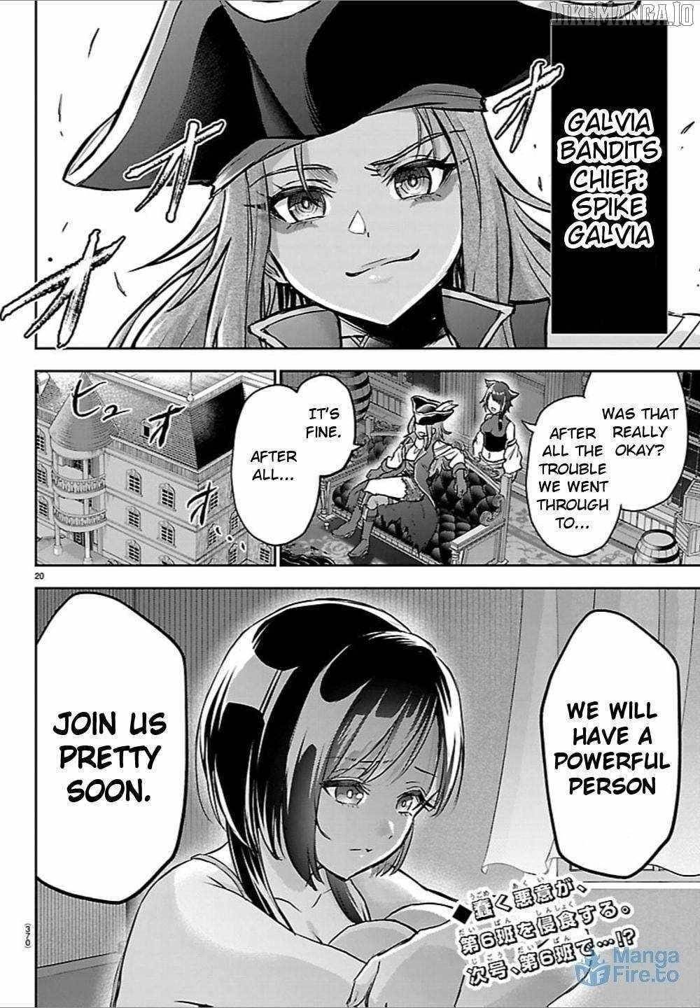 Cherry Hero and the “Holy” Sword chapter 41 page 18