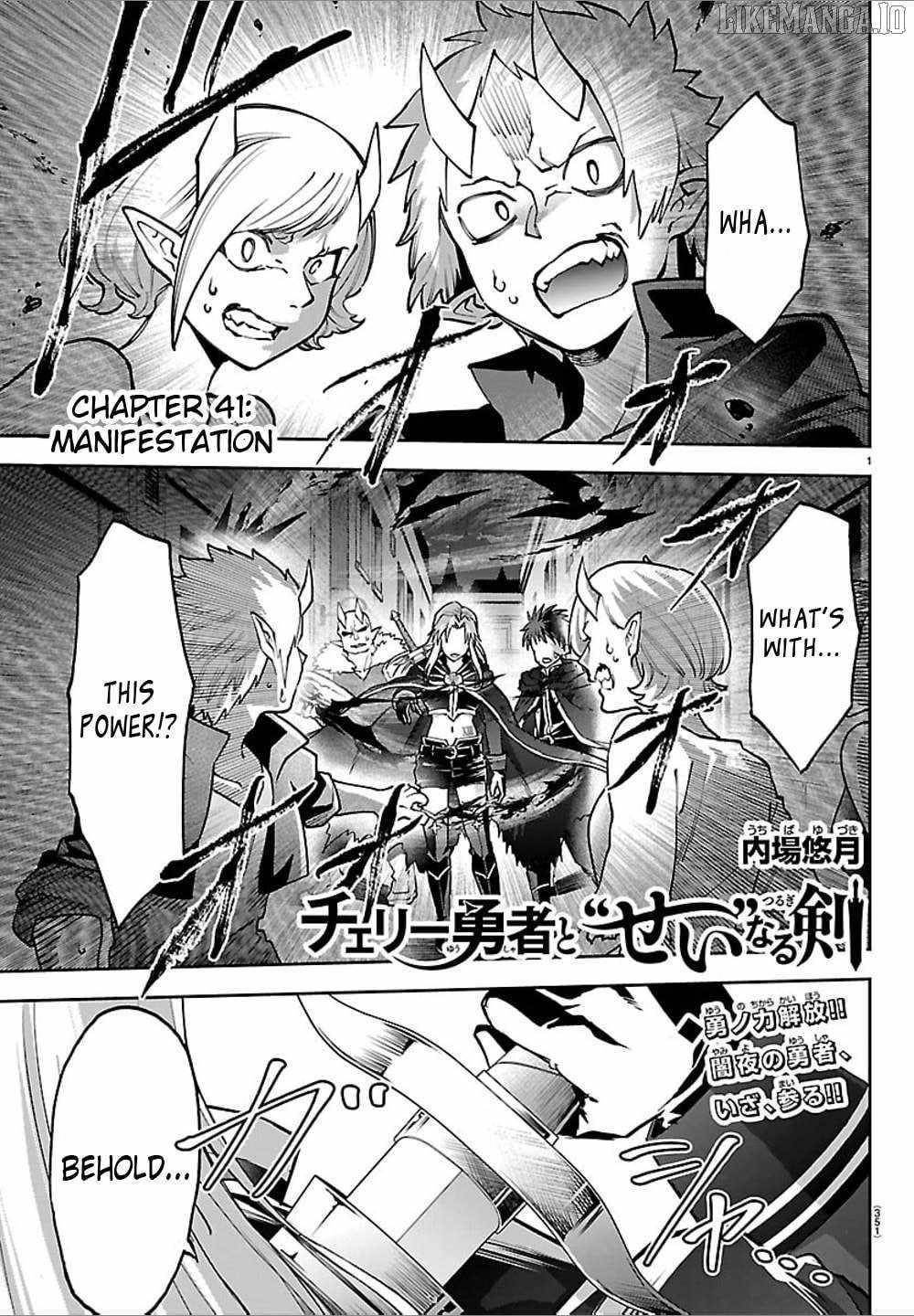 Cherry Hero and the “Holy” Sword chapter 41 page 1