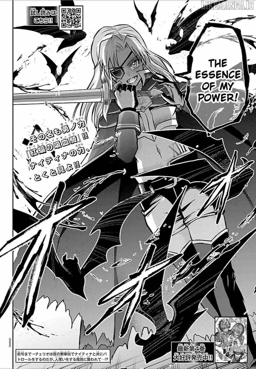 Cherry Hero and the “Holy” Sword chapter 41 page 2