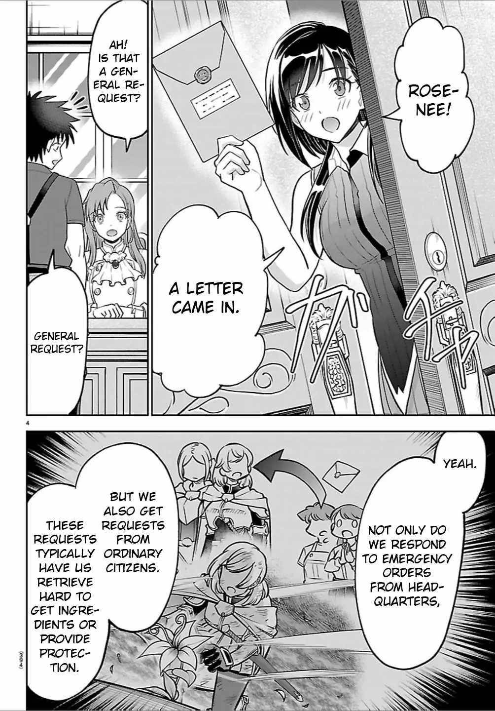Cherry Hero and the “Holy” Sword chapter 42 page 3