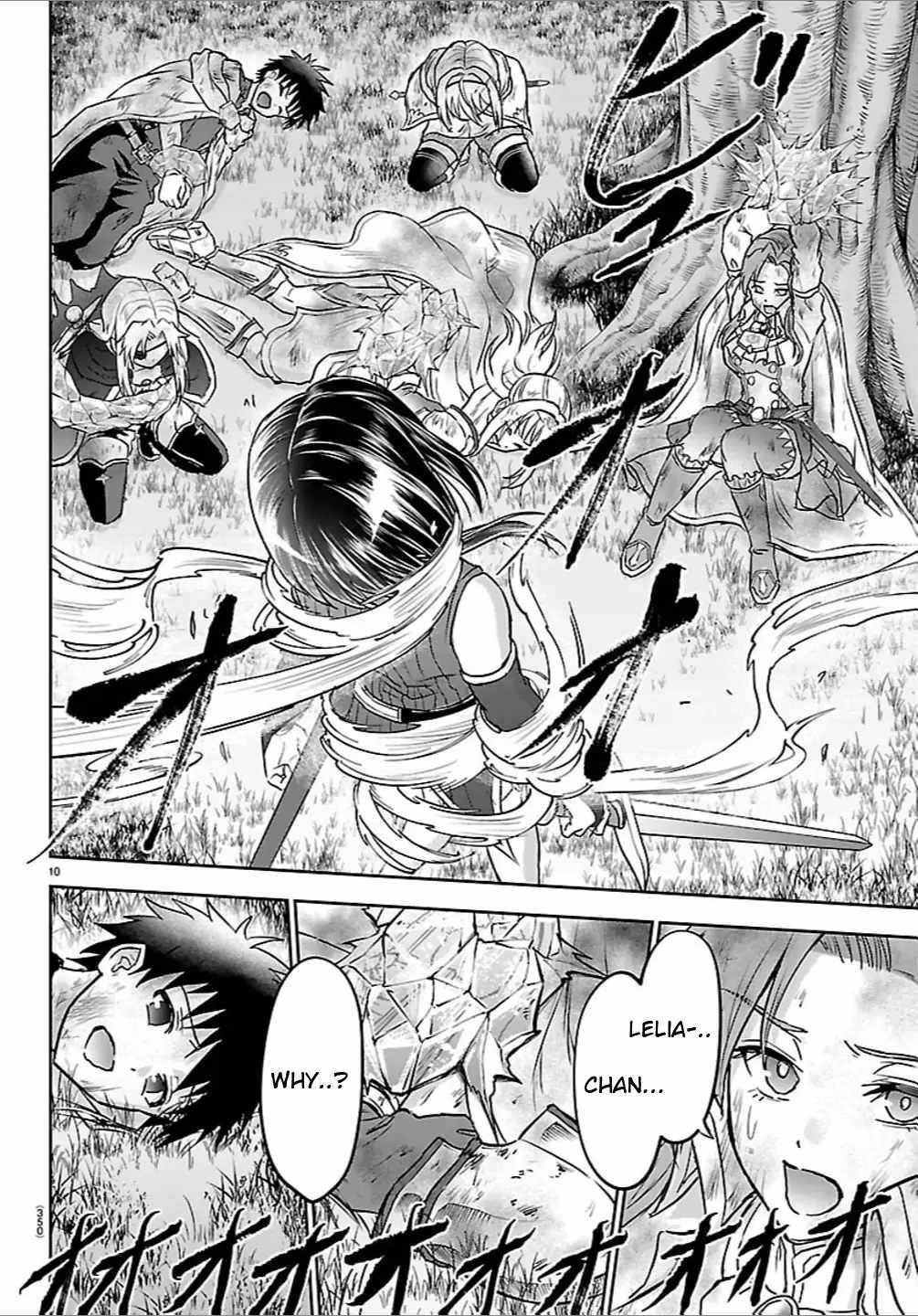 Cherry Hero and the “Holy” Sword chapter 43 page 10