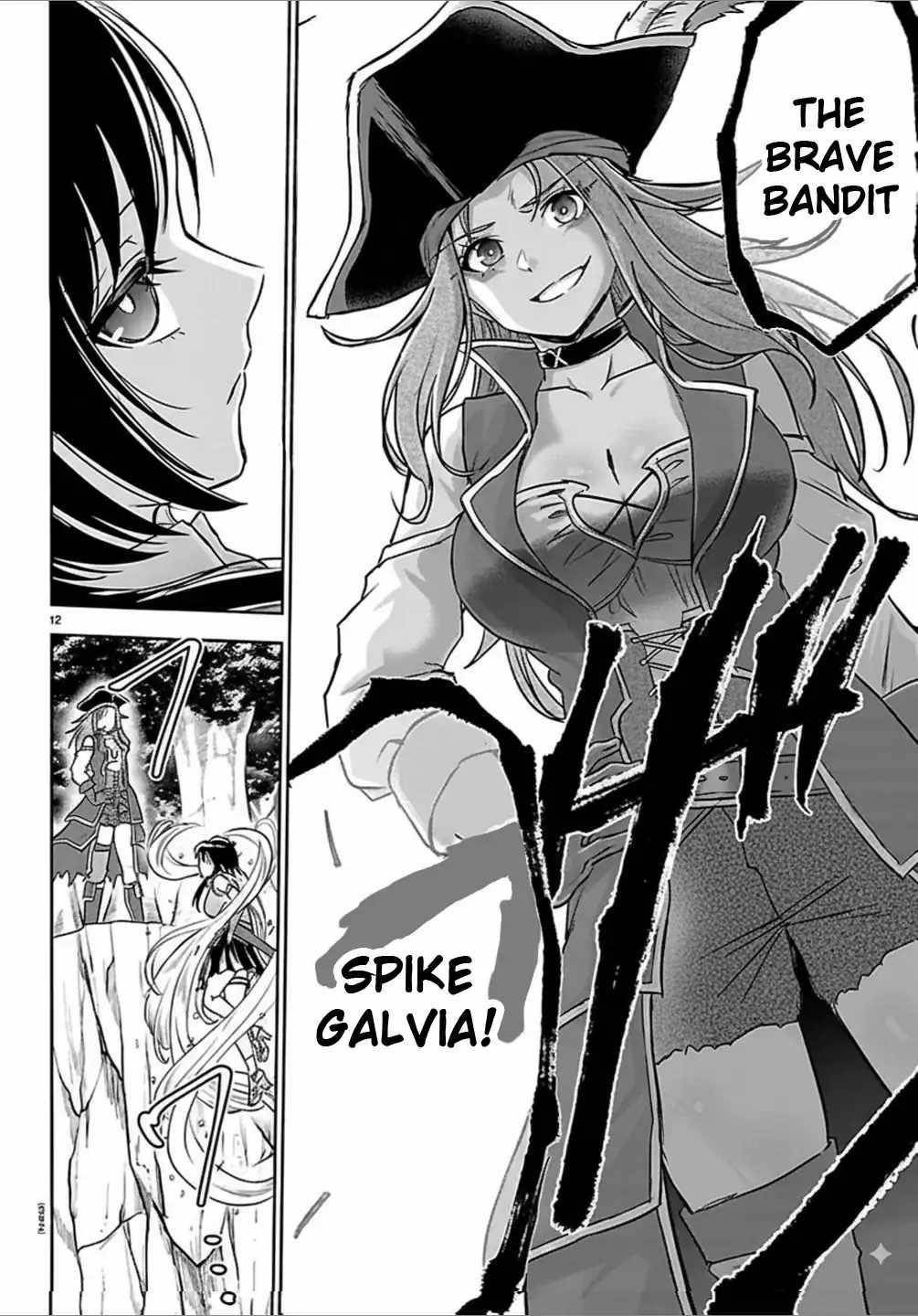 Cherry Hero and the “Holy” Sword chapter 43 page 12