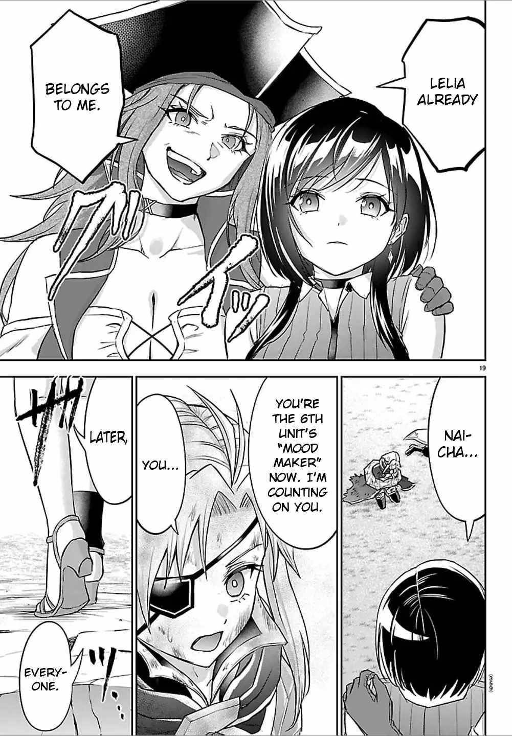 Cherry Hero and the “Holy” Sword chapter 43 page 19