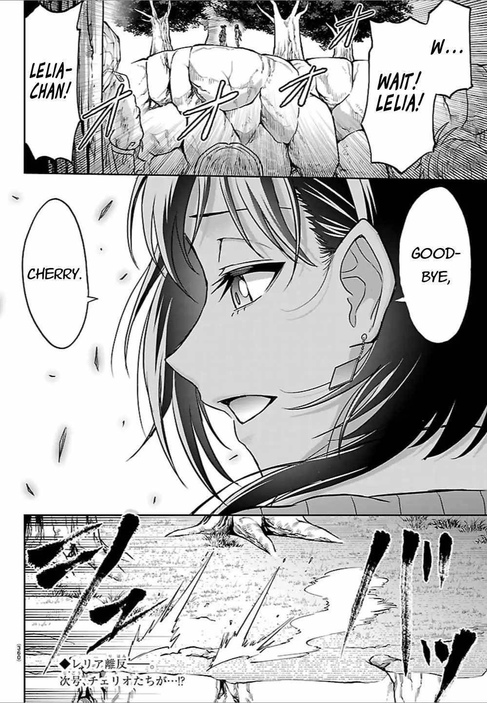 Cherry Hero and the “Holy” Sword chapter 43 page 20
