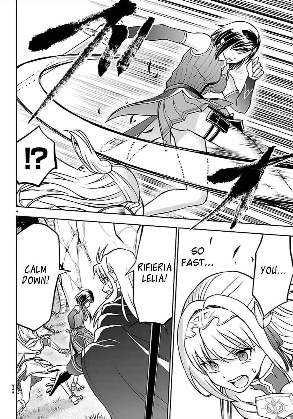 Cherry Hero and the “Holy” Sword chapter 43 page 4