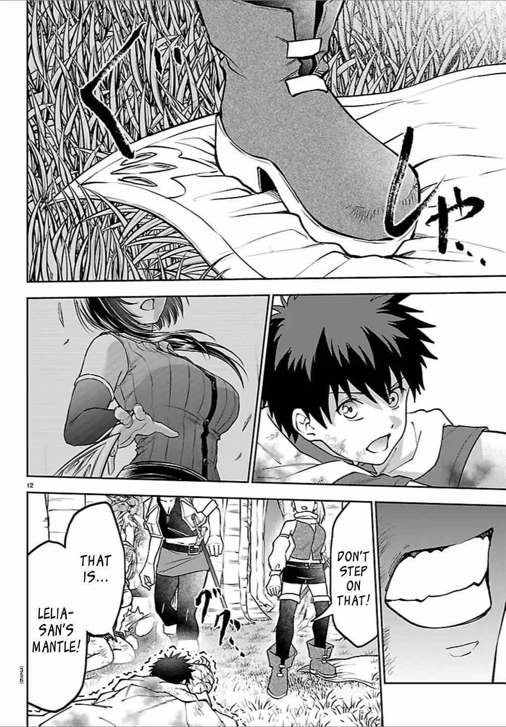Cherry Hero and the “Holy” Sword chapter 44 page 12