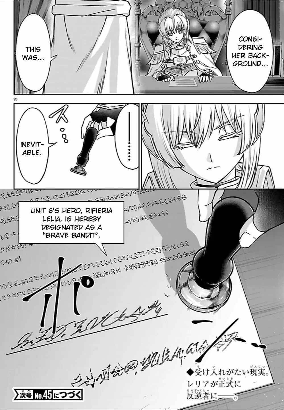 Cherry Hero and the “Holy” Sword chapter 44 page 20