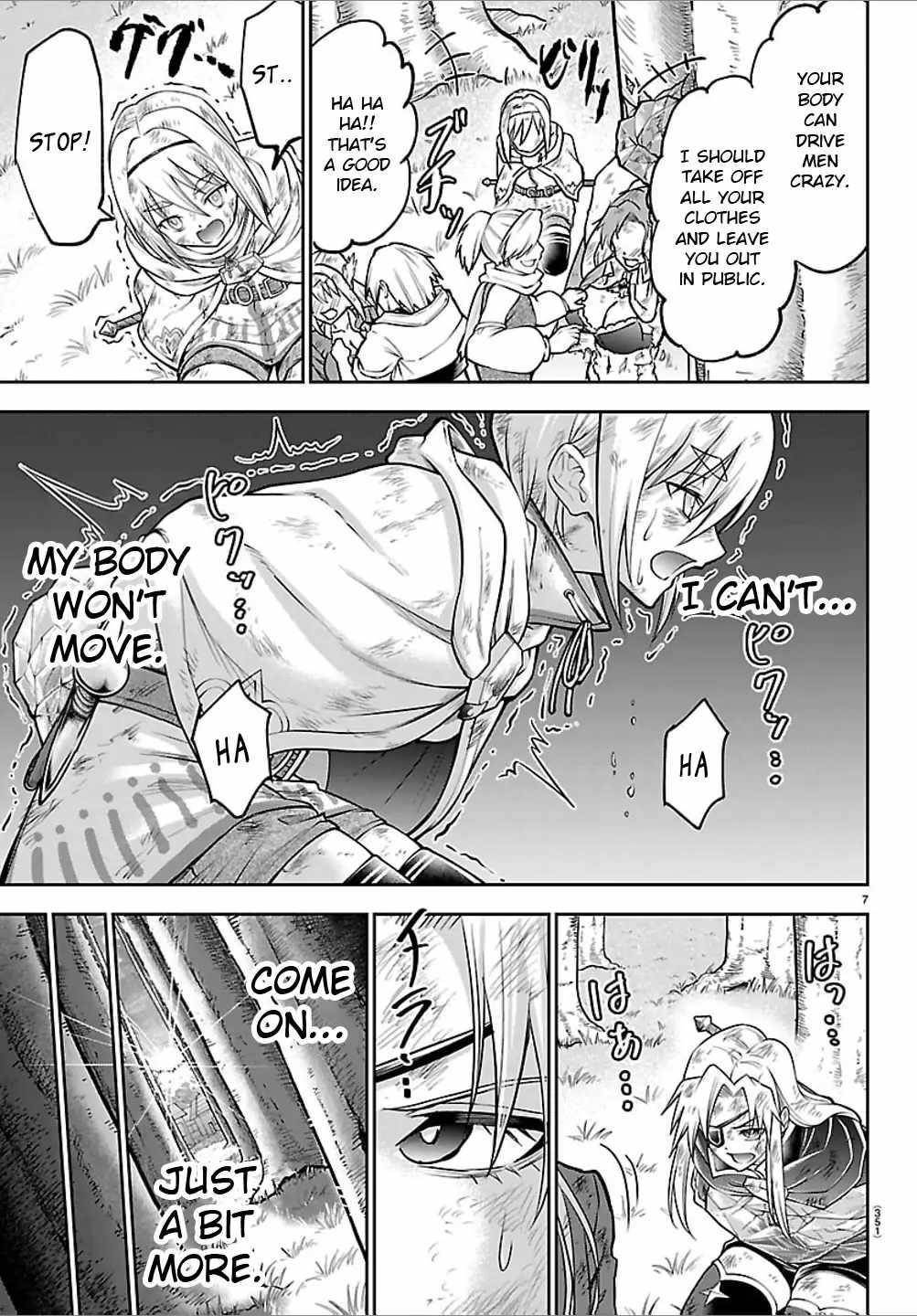 Cherry Hero and the “Holy” Sword chapter 44 page 7