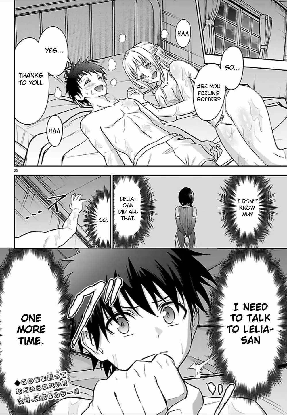 Cherry Hero and the “Holy” Sword chapter 45 page 20
