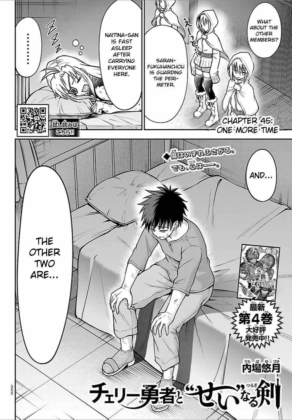 Cherry Hero and the “Holy” Sword chapter 45 page 2