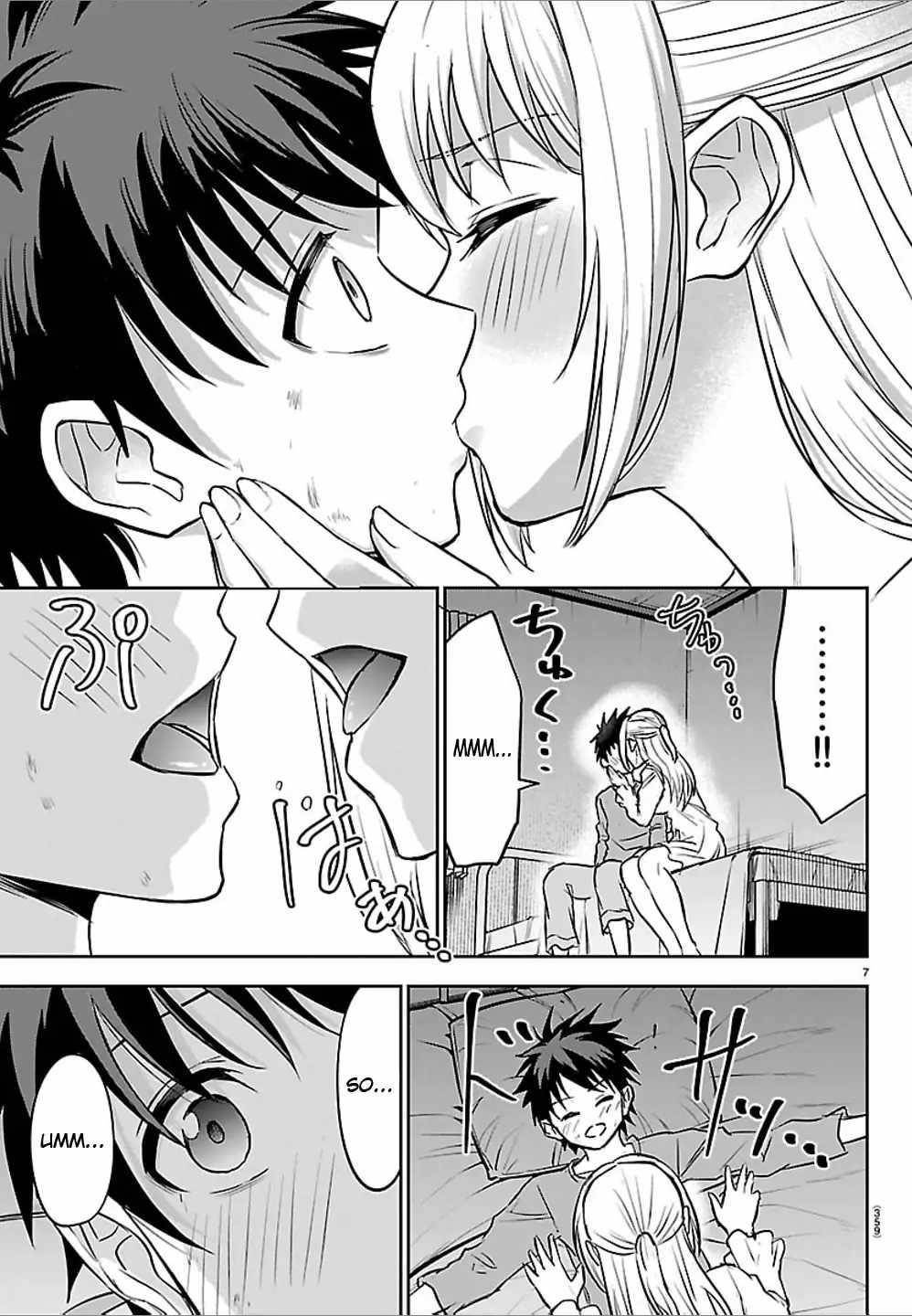 Cherry Hero and the “Holy” Sword chapter 45 page 7