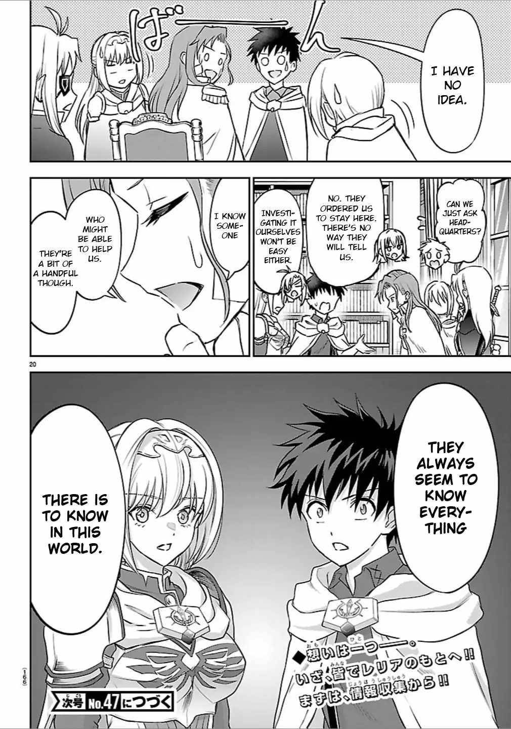 Cherry Hero and the “Holy” Sword chapter 46 page 20
