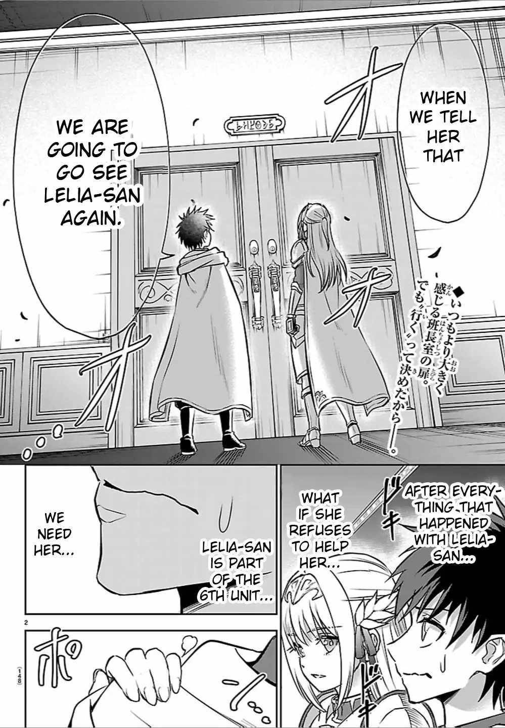 Cherry Hero and the “Holy” Sword chapter 46 page 3